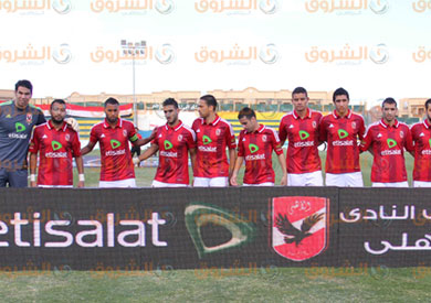 النادي الاهلي
